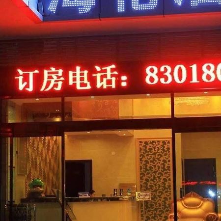 Helun Hotel Çengdu Dış mekan fotoğraf