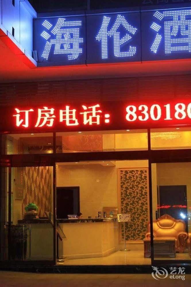 Helun Hotel Çengdu Dış mekan fotoğraf