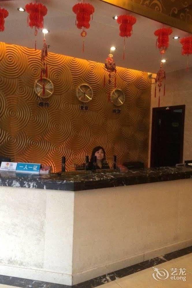 Helun Hotel Çengdu Dış mekan fotoğraf